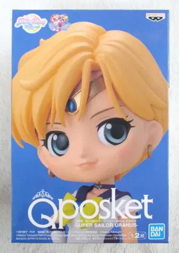 BANDAI SPIRITS Q posket 슈퍼 세일러 우라노스 (보통 컬러)