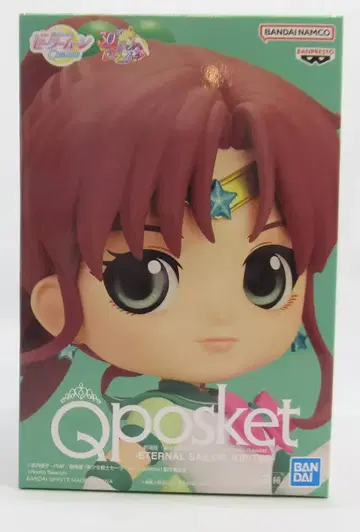반다이 스피리츠 Q posket 이터널 세일러 쥬피터 (한 손 허리) A