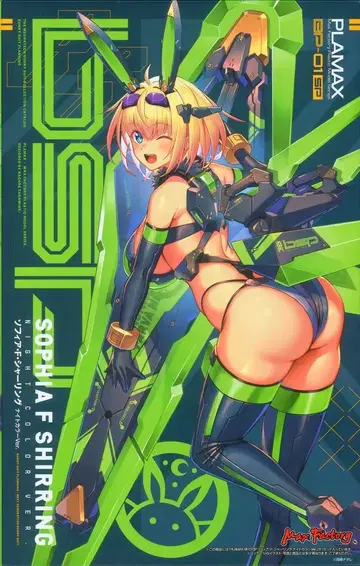 맥스팩토리 PLAMAX/스마일 페스티벌 2025 소피아 F 셔링 나이트 컬러 ver BP01SP