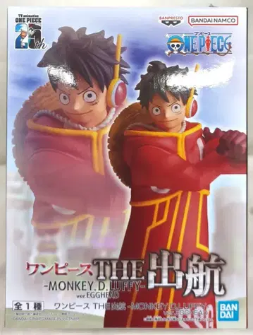 BANDAI SPIRITS THE 출항 MONKEY.D.LUFFY ver.EGGHEAD 몽키 D 루피 에그헤드 편