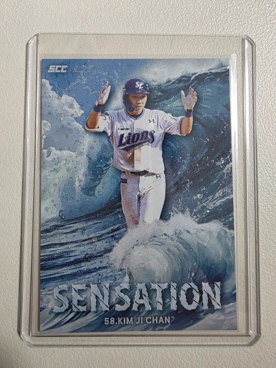 2025 kbo scc 김지찬 센세이션 웨이브 카드 판매 삼성라이온즈
