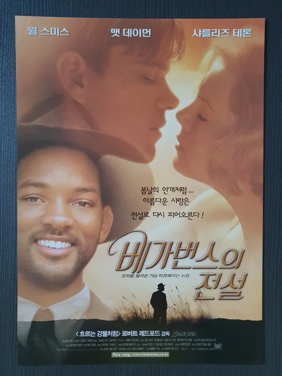 베가번스의 전설 영화 전단지 팜플렛 A4 맷 데이먼 샤를리즈 테론 윌 스미스