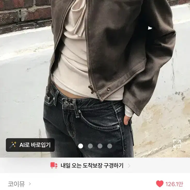 (여성가을아우터)라이더 노카라 레더 브라운 자켓