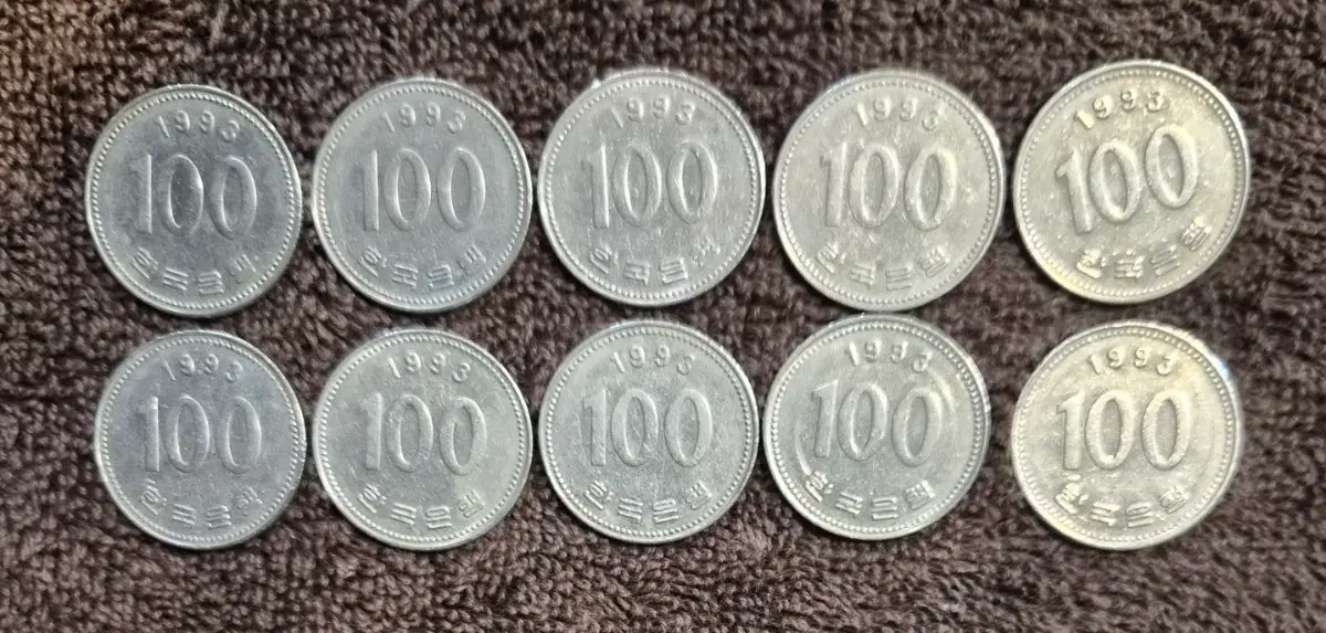 1993년100원동전 10개일괄