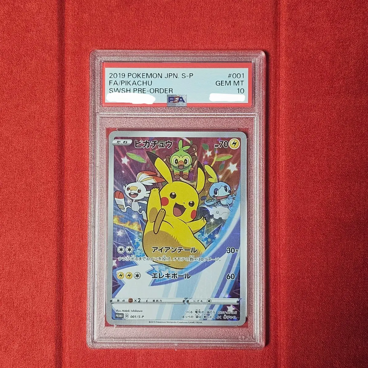 일판 세븐츄 psa10 판매합니다