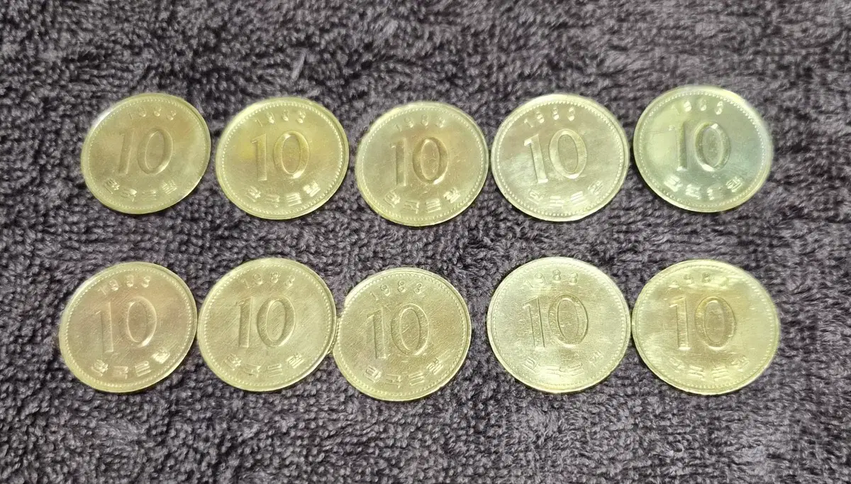 1983년 10원 동전 10개 일괄