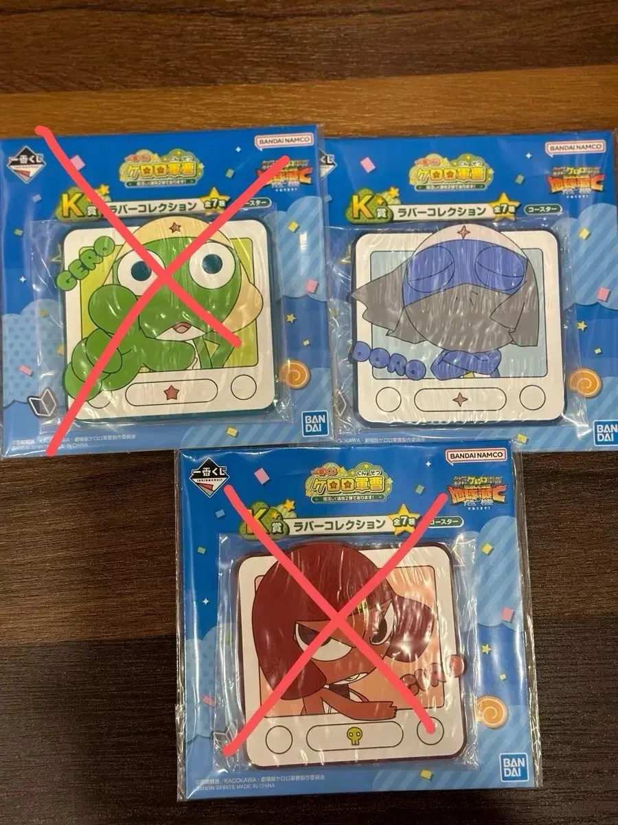 이치방쿠지 케로로 쿠지 k상 코스터 3종 도로로
