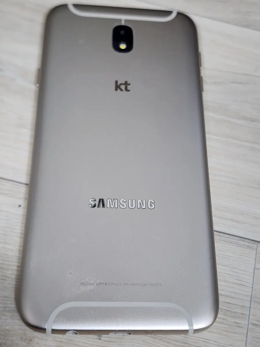 KT 갤럭시 J730 32G 골드
