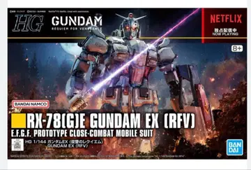 HG 건담 EX (복수의 레퀴엠) 건담 레오팔드 완성품