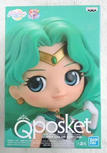 반다이 스피리츠 Q posket 슈퍼 세일러 넵튠 (일반 컬러)