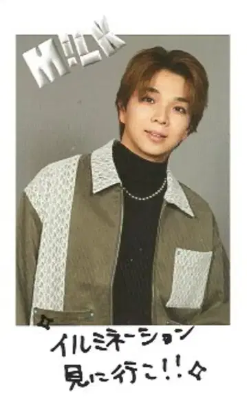 M!LK 폴라로이드 트레이딩 카드 시오자키 타이치 2025-2026 SMILE POP A