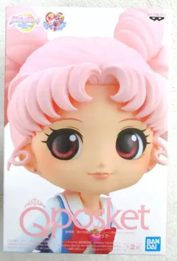 반프레스토 Q posket CHIBI USA 치비 우사 (특별 색상)