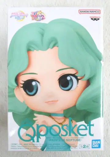 BANDAI SPIRITS Q posket 프린세스 네프튠 B