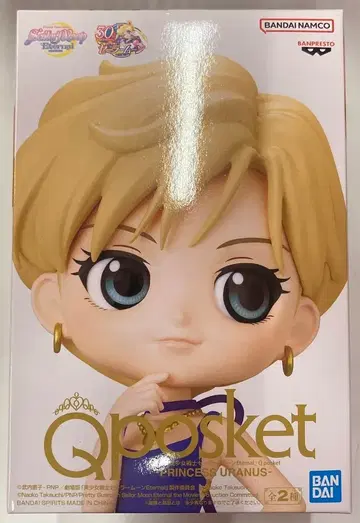 BANDAI SPIRITS Q posket PRINCESS URANUS 프린세스 우라노스 A