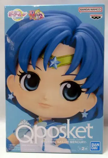 BANDAI SPIRITS Q posket 이터널 세일러 머큐리 (한 손 위에) A