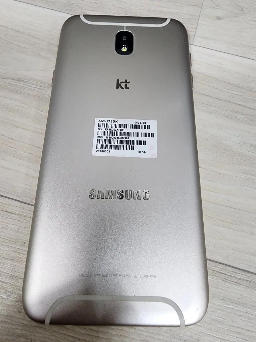 KT 갤럭시 J730 32G 골드