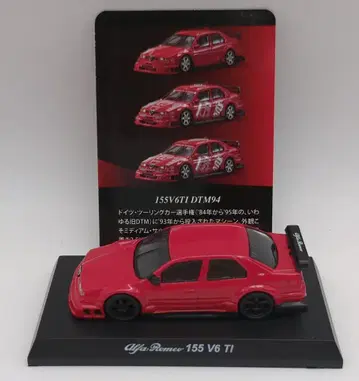 교쇼 1/64 알파 로메오 미니카 컬렉션 2 155 V6 TI DTM94 (레드)
