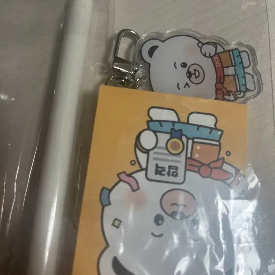 나눔))) 인제대 마스코트 키링