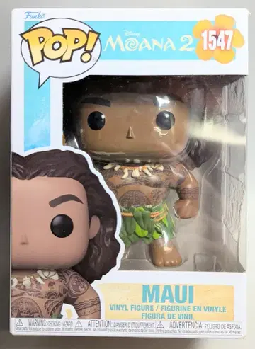 FUNKO POP! MAUI 1547