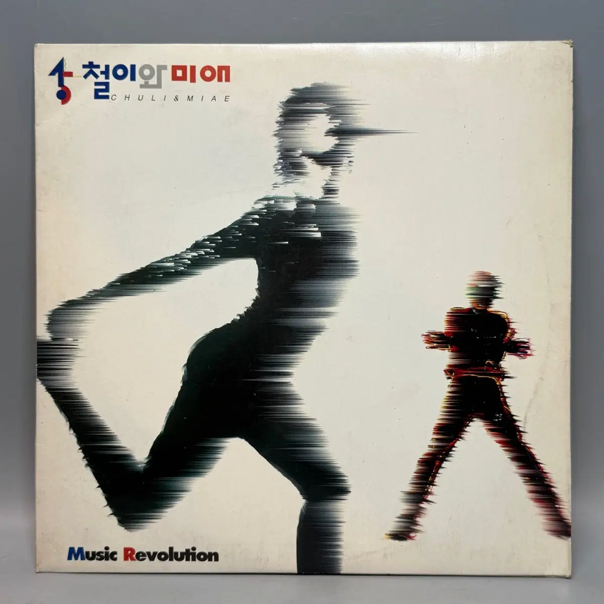 철이와 미애 lp 너는 왜 댄스뮤직