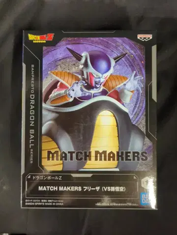 BANDAI SPIRITS MATCH MAKERS 드래곤볼 Z 프리저 ( VS 손오공 )