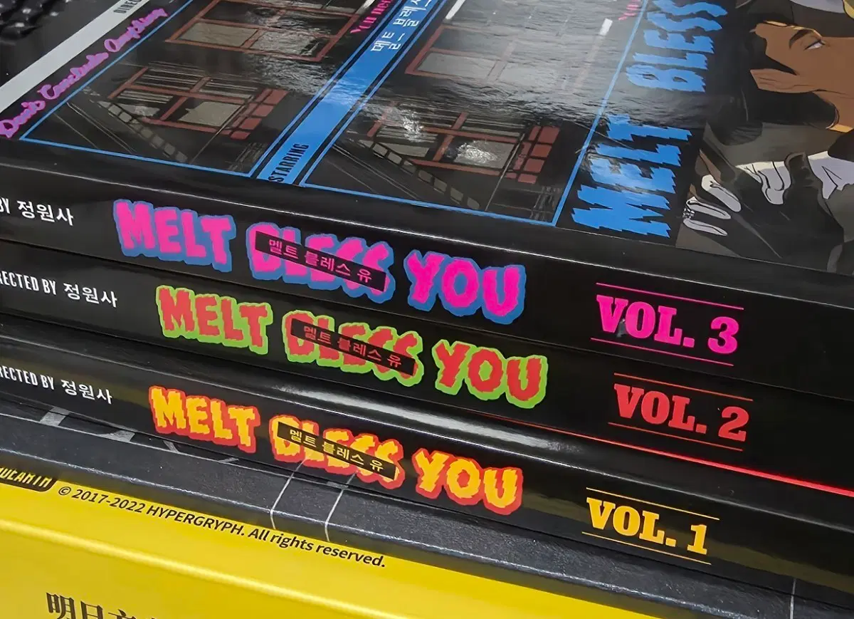 멜트 블레스 유 1,2,3 권 세트