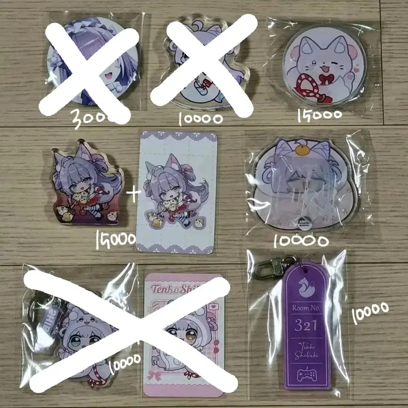 스텔라이브 텐코 시부키 비공굿 원가판매
