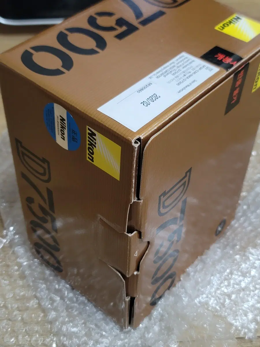 니콘 D7500 풀박