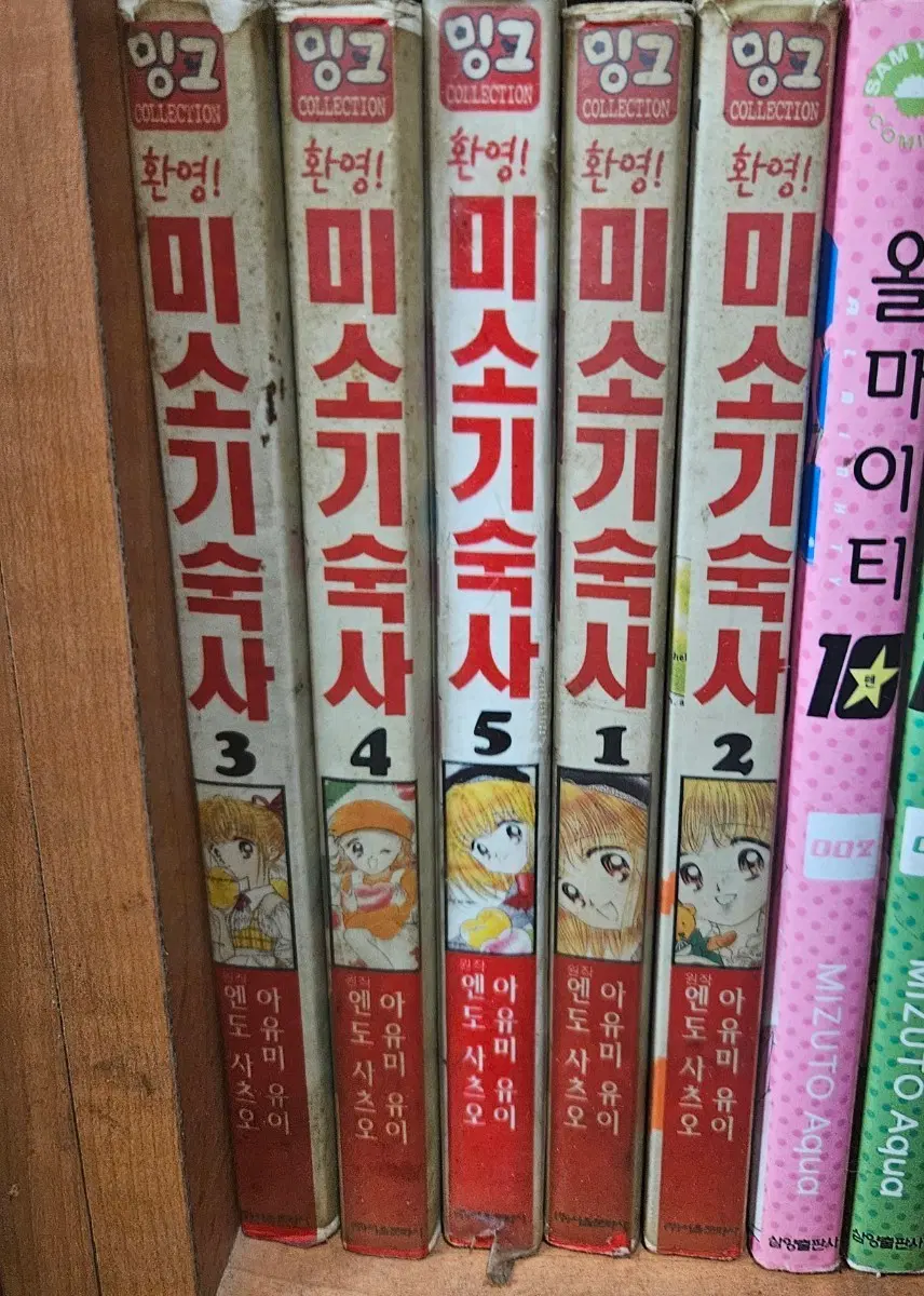 미소기숙사1-5완