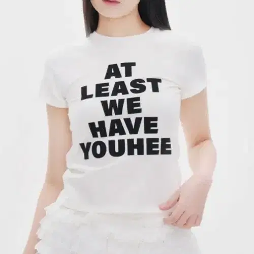 유희 레터링 티셔츠 반팔 판매 화이트