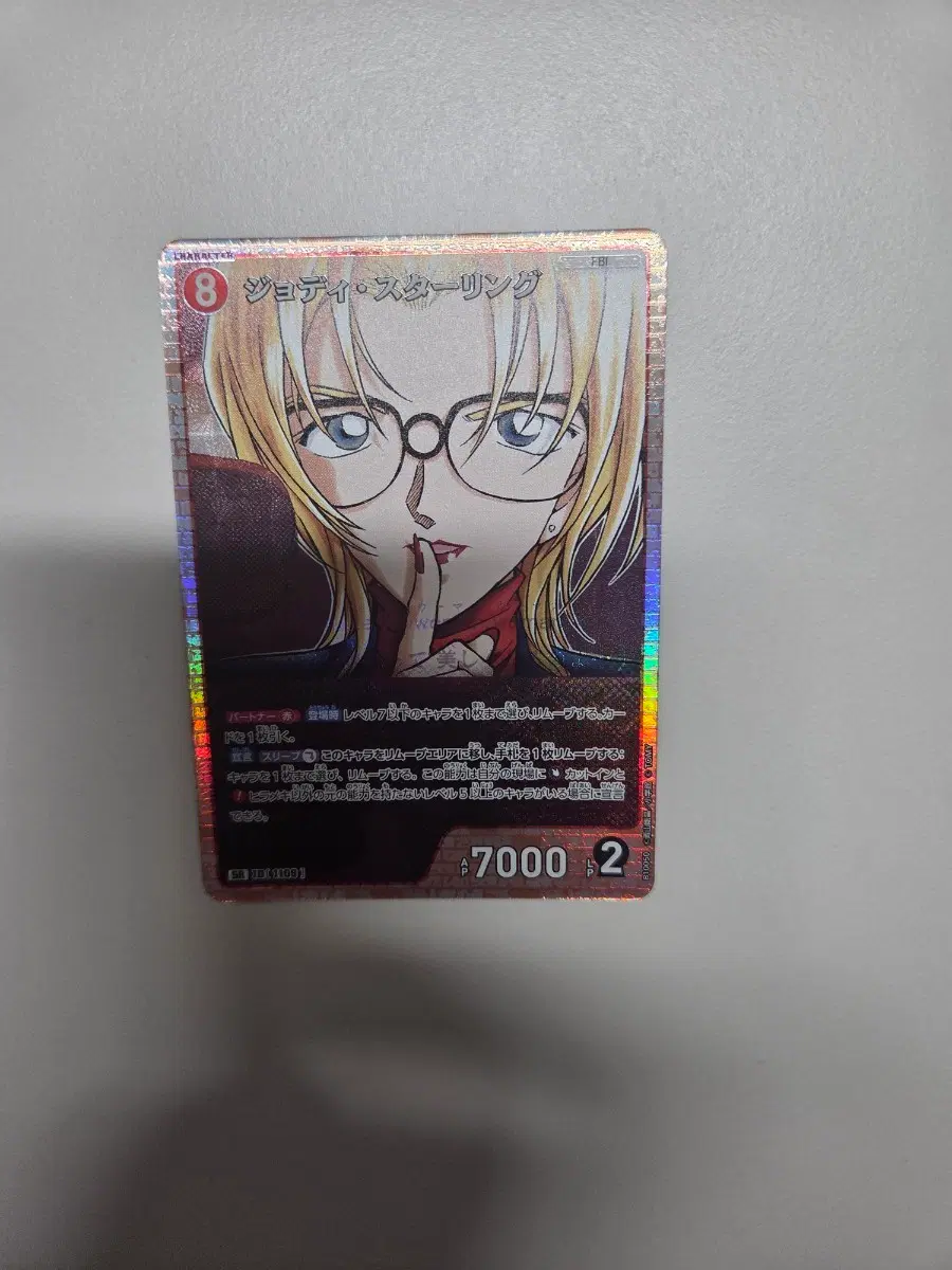 명탐정 코난 tcg 카드 조디 스털링 sr등급