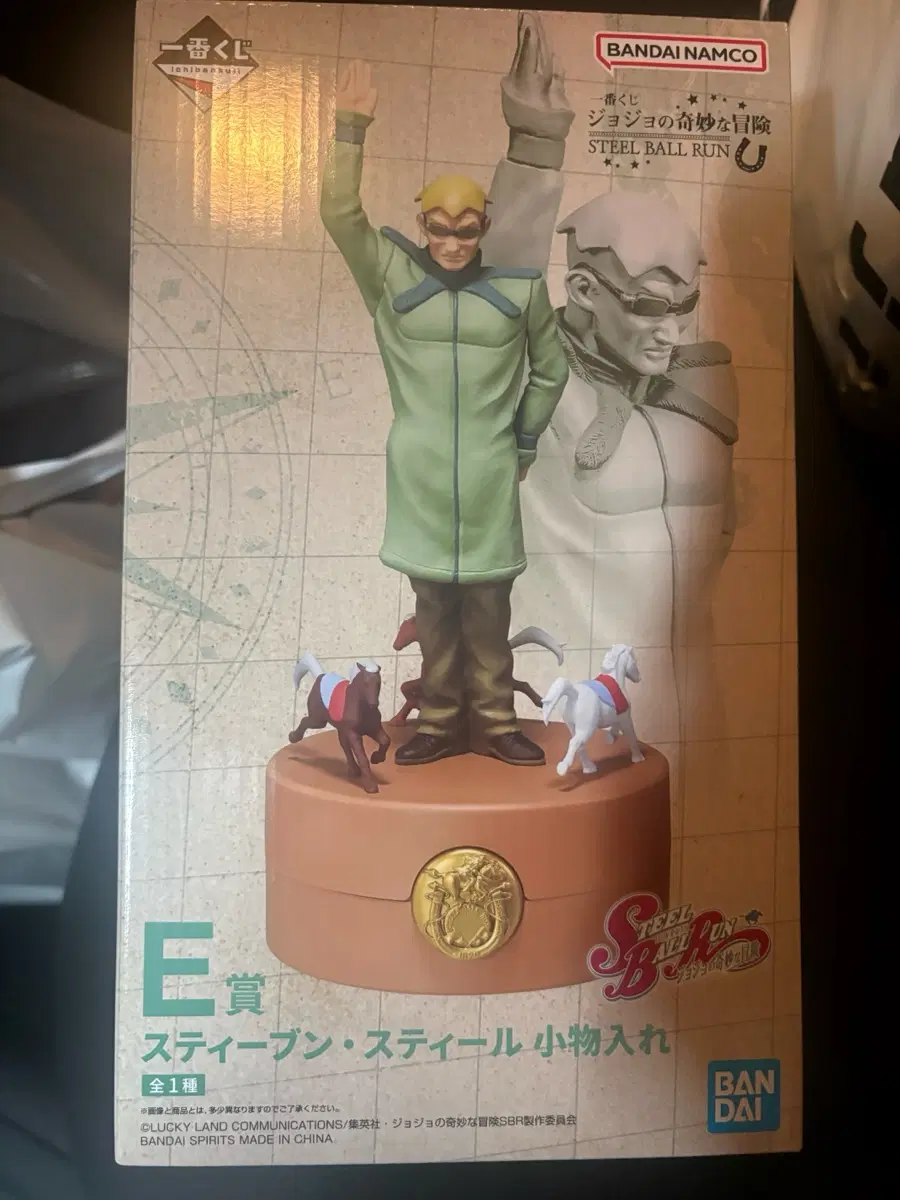 죠죠의 기묘한 모험 제일복권 E상 스티븐 스틸 보관함 E상