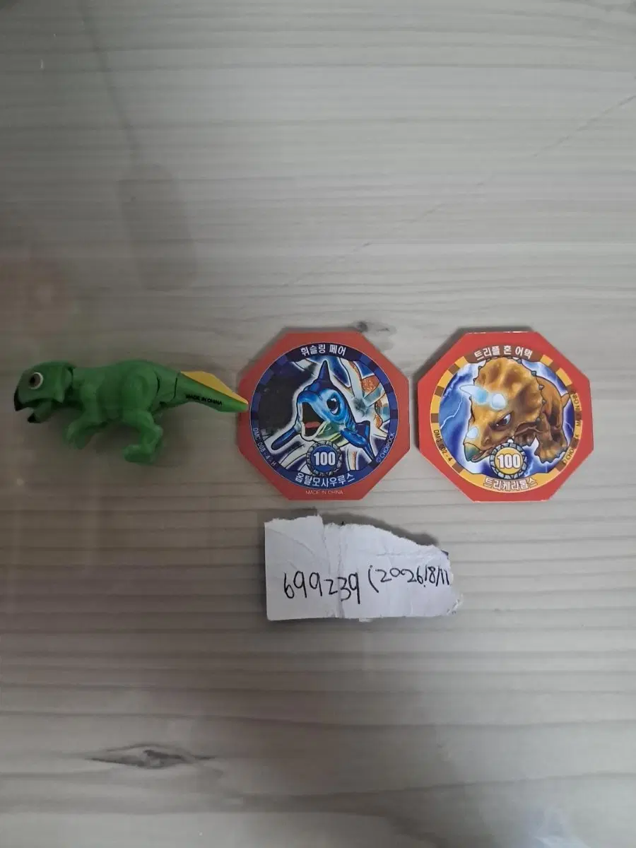 판매, 교환) 공룡메카드 판매나 교환 합니다! (상세 필독)