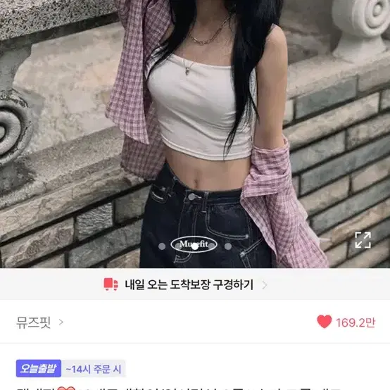 에이블리 캡나시