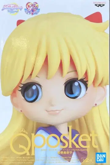 BANDAI SPIRITS Qposket 아이노 미나코 (특별 색상) B