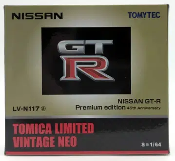 토미텍 TOMICA LIMITED VINTAGE NEO 닛산 GT-R 프리미엄 에디션 45th ANNIVERSARY (골드) LV-N117a