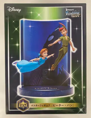 써니 사이드 업 Happy 복권 Disney Wishing Stars 라스트상 피터 팬 포스터 피규어