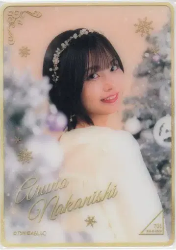 노기자카46 NOGI's Holy Christmas (2025) 나카니시 아루노 B상 모바카 노멀