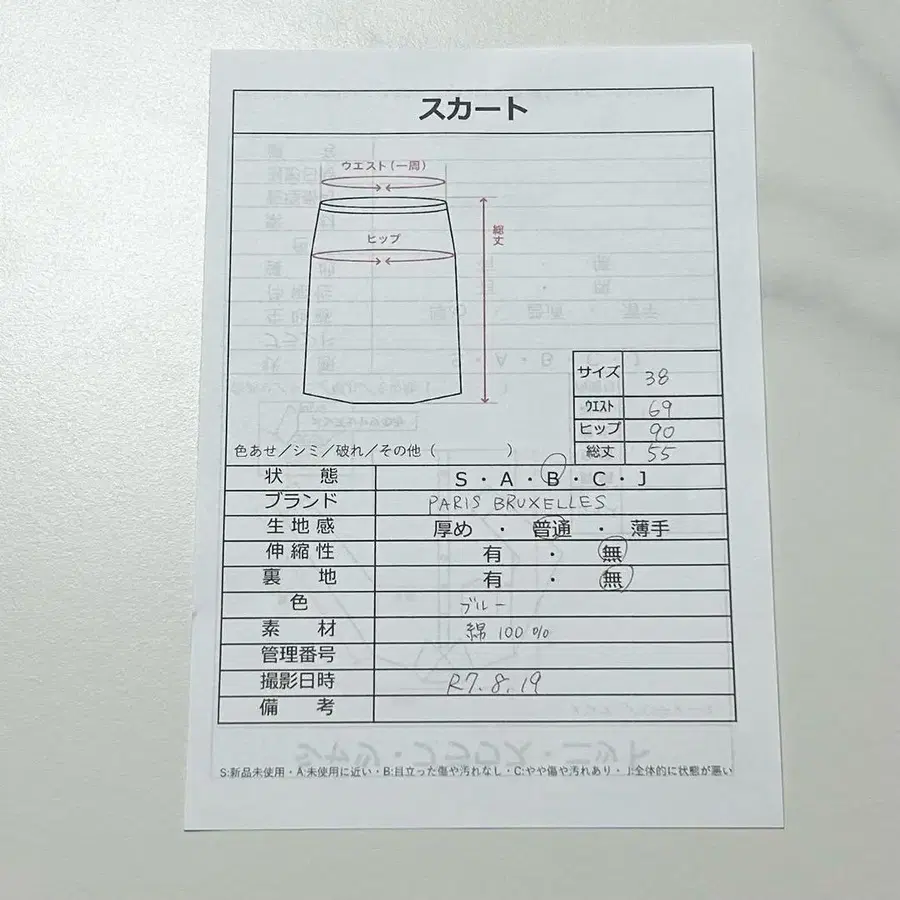 12번째 상품 이미지
