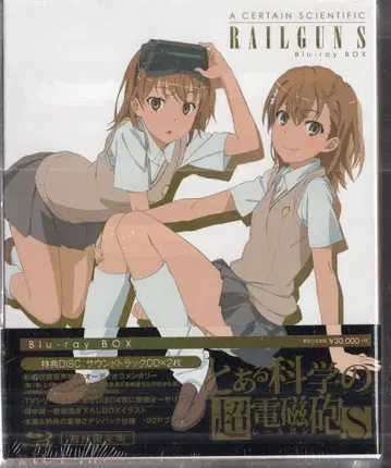 NBC유니버셜 엔터테인먼트 애니메이션 Blu-ray 토와루 카가쿠노 레일건 S Blu-ray BOX