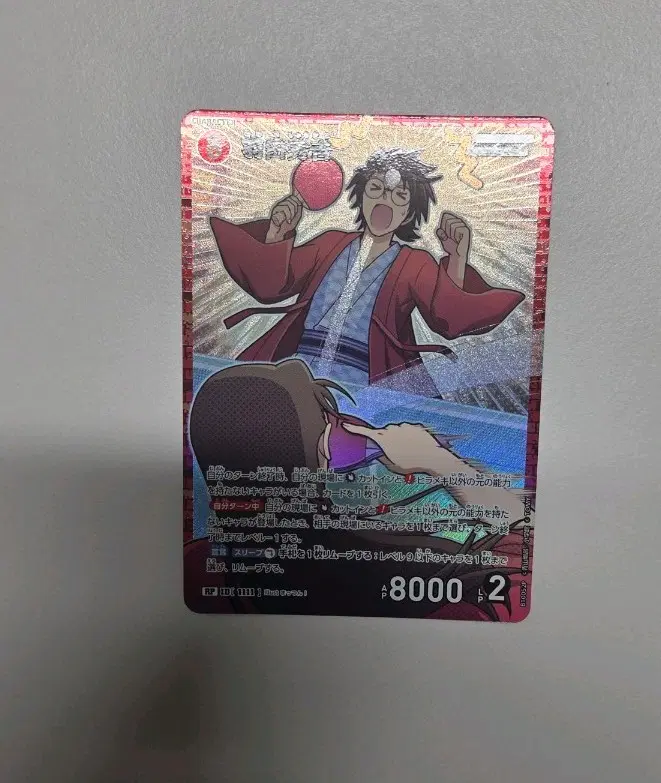 명탐정 코난 tcg 하네다 슈키치 미야모토 유미 rp카드.