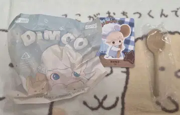 DIMOO WORLD PIXAR 레미 피규어