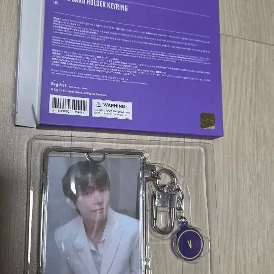 방탄소년단 포토카드 홀더 키링 뷔
