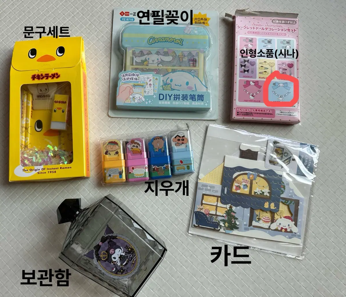 짱구 산리오 잡화