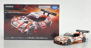타카라토미 토미카 프리미엄 Racing au TOM'S GR Supra