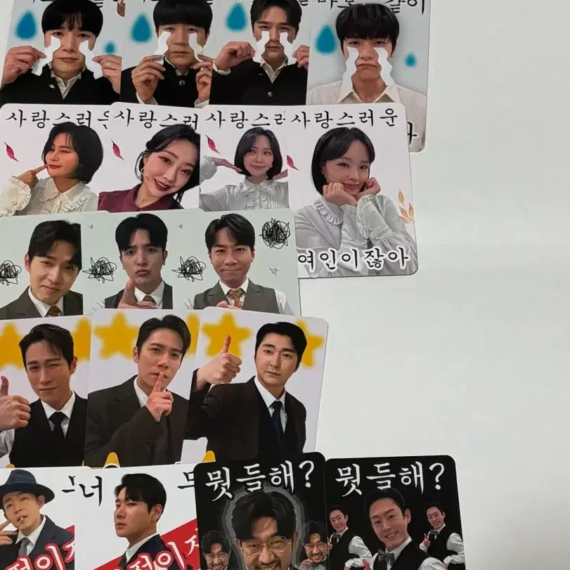 팬레터 컨셉 포토카드 22종 일괄