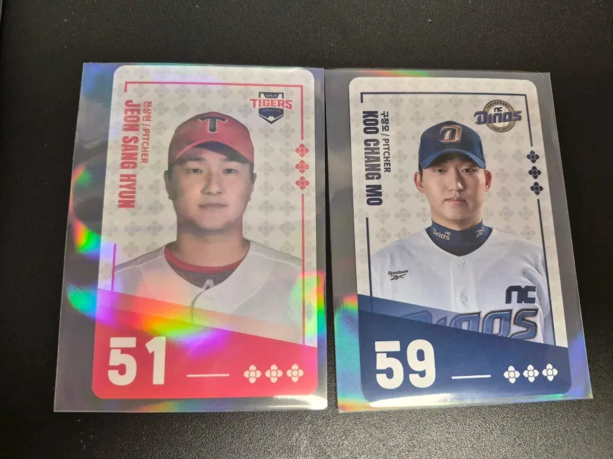 팔도비빔면 KBO 크보 카드  전상현(기아)/ 구창모(엔씨) 야구카드 <-> 오지환(LG)/ 김서현(한화) 교환 구함