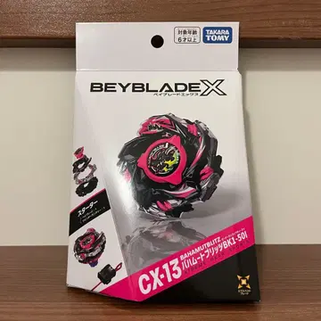 베이블레이드 X CX-13 바함트 블리츠 BK1-50I