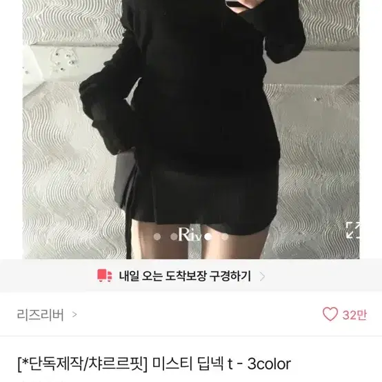 에이블리