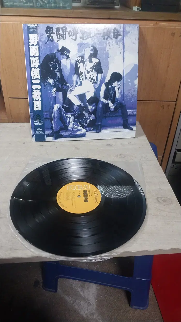 민트급 엘피/팝 - 1989 오토코구미 2집